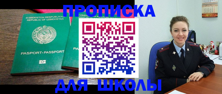 регистрация для дет. сада в Мариинском Посаде