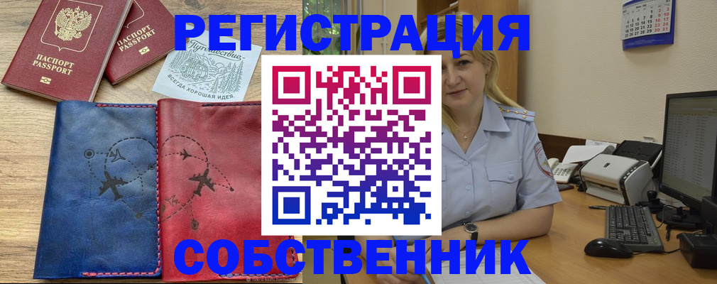 пропишу в квартире в Мариинском Посаде